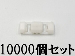 〈AMP エレクトロタップ 白 10000個〉 送料込 タイコエレクトロニクス 純正 177766-1 検索用) マークｘ ヴィッツ デイズ ノート 2977