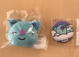 BTS BT21 コヤ KOYA~RM のフェイスぬいぐるみボールチェーンキーホルダーと缶バッジのセット