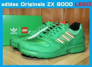 送料無料 特価即決【未使用】 adidas Originals ★ ZX 8000 LEGO (US4.5/22.5cm) ★ アディダス オリジナルス レゴ コラボ 別注 FY7082