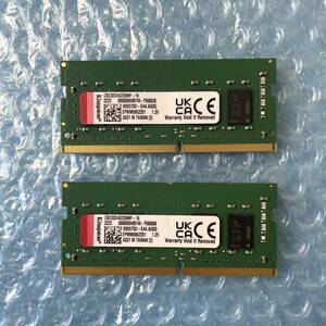 KINGSTON 16GB×2枚 計32GB DDR4 CBD32D4S2S8MF-16 中古 ノートPC用 メモリ【NM-242】