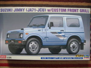 ハセガワ 1/24 SUZUKI スズキ ジムニー (JA71-JCU型) w/カスタムフロントグリル CUSTUM FRONT GRILL JIMNY 