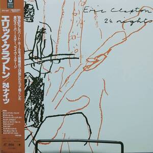 レーザーディスク ERIC CLAPTON 24nights エリック・クラプトン 24ナイツ WPLP-9067 Laser Disk LD