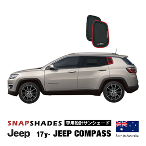 SNAPSHADES 正規品 専用設計 3列目 クォーターガラス トランクサイド サンシェード 左右分セット 吸盤不要 クリップ取付 ジープ コンパス