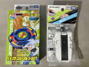 (未開封)BEYBLADE X(ベイブレードエックス) ドランザースパイラル3-80T + ストリングランチャー ホワイトVer.