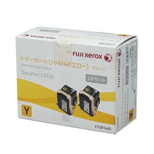 送料無料!! FUJI XEROX CT201405 イエロー トナーカートリッジ 2本パック 純正 DocuPrint C3350 用