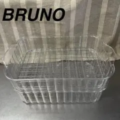 BRUNO ブルーノ　コンパクト　ホットプレート用スチーマー　蒸し器