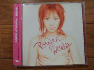 中古CD★愛内里菜　「POWER OF WORDS」