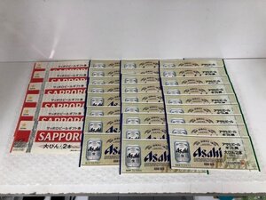 アサヒビールギフト券 / サッポロビールギフト券 大びん 2本(633ml) 券 額面総額21568円分 （674円×32枚） ビール券 241205SK750569