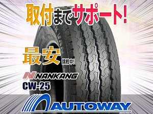 ●新品 175R14 4本セット NANKANG ナンカン CW-25 8PR 99/98R