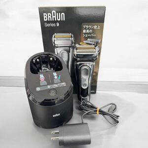 ☆t/BRAUN ブラウン ブラウン9 Series9 9395cc 電気シェーバー 本体動作確認済み 充電可能 元箱付き 現状品