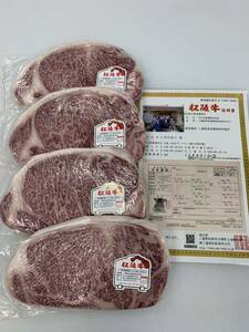最高級　松阪牛A5牝　特上サーロインステーキ 約1cm 4枚　約1420g東京食肉市場枝肉　証明書付き　鉄板焼き　焼肉　3