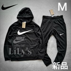 新品　ナイキ上下セットアップ　Ｍサイズ　スウォッシュ　NIKE　黒白　CZ2426 CZ6380 スウェット