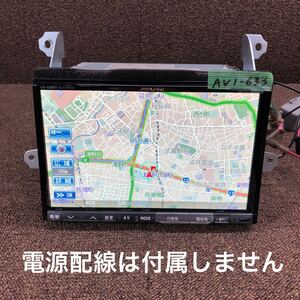 AV1-633 激安 カーナビ 8インチ ALPINE VIE-X088V H11168626 HDDナビ CD DVD Bluetooth 本体のみ 簡易動作確認済み 中古現状品