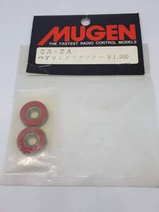 ムゲン ベアリングアダプター Mugen Bearing Adapter No SA-2A