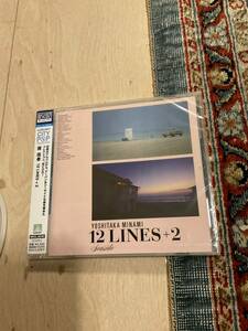 南佳孝　１２　ＬＩＮＥＳ　＋２　高音質ＢＳＣＤ２盤　新品未開封品