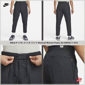 67％off即決！NIKE NSW Revival Woven Pants 黒 34インチ 新品 テックパック スニーカーパンツ　