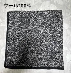 美品☆ウール100% ヒョウ柄スカーフ 日本製