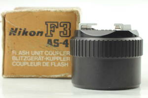 ニコン Nikon AS-4 Flash ガンカプラー Unit Gun Coupler 箱付 ＃1436