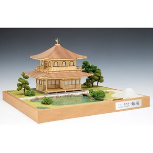 ウッディージョー 1/75 慈照寺 銀閣 （Jisho-ji GINKAKU）