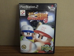 KMG3451★PS2ソフト 実況パワフルプロ野球9 ケース説明書付き 起動確認済み 研磨・クリーニング済み プレイステーション2