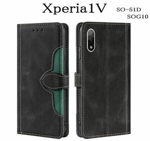 Xperia1V レザー手帳型ケース　SO-51D　SOG10 ブラック