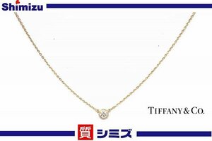 【TIFFANY＆Co.】美品 ティファニー K18YG ヘッド横幅：約4.9ｍｍ バイザヤード ネックレス 1Pダイヤモンド アクセサリー◆質屋