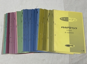 指数テーブル 自研センター / 輸入車 1998年～2012年 62冊 / 使用感あります / 他メーカーも出品中です