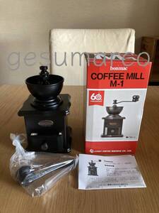 【新品未使用】bonmac ボンマック コーヒーミル　COFFEE MILL M-1 復刻版 手動ミル ラッキーコーヒーマシン 