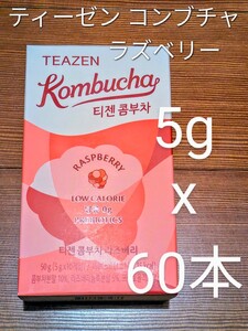 TEAZEN ティーゼン コンブチャ ラズベリー 5g ×60本