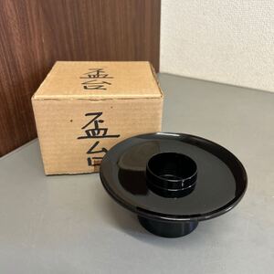 漆芸 黒塗 盃台 茶道具 懐石道具 箱入り サイズ(約)：直径13cm 高さ5.5cm ※汚れ等あります。