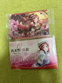 ラブライブ μ