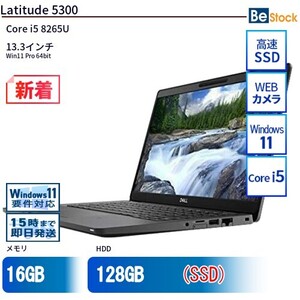 中古 ノートパソコン Dell デル 13インチ Latitude 5300 5300 Core i5 メモリ：8GB SSD搭載 6ヶ月保証