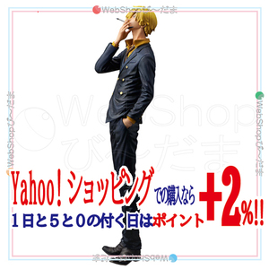 ワンピース KING OF ARTIST THE SANJI サンジ◆新品Sa