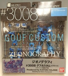 ◇【未開封】GUNDAM FIX FIGURATION ZEONOGRAPHY #3008【グフ・カスタム（イフリート）】GFF カトキハジメ ガンダム MSV 08小隊