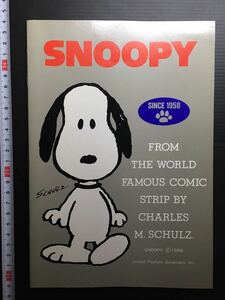 希少 スヌーピー ノート サンリオ ホールマーク SNOOPY 昭和レトロ ファンシーグッズ 古い 懐かしい コレクション品 当時物 2