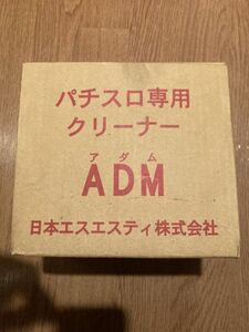 ● アダム パチスロ専用クリーナー ADAM スロット 日本エスエスティ セット