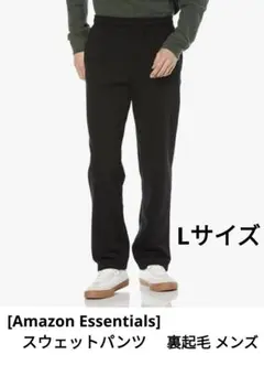 Amazon essentialsズボンLサイズ 男性用裏起毛ブラック