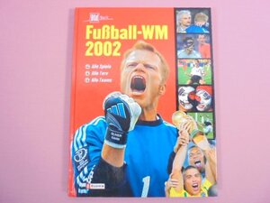 ★洋書 『 Fussball Weltmeisterschaft 2002 』 ullstein