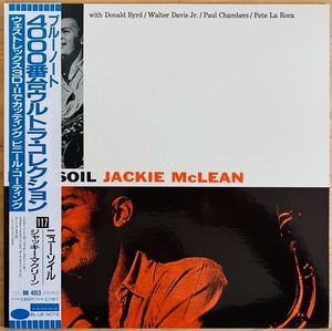 LP■JAZZ/ブルーノート 4000 SERIES ULTRA/JACKIE MCLEAN/NEW SOIL/BLUE NOTE BST 84013/国内92年PRESS COATING COVER JAPAN OBI/帯 極美品