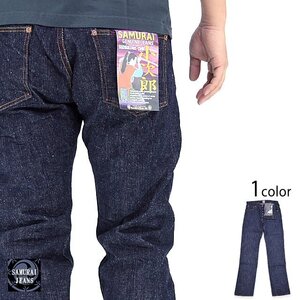 小次郎左綾モデル・ワンウォッシュ◆サムライジーンズ インディゴ34inch 34インチ S526XX17ozL-25th SAMURAI JEANS 日本製 国産