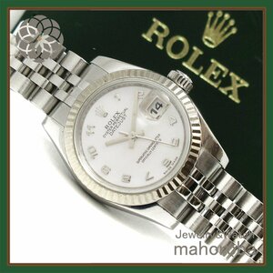 分割払い可☆ROLEX ロレックス デイトジャスト シェル 179174 レディース 時計