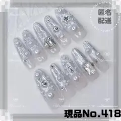 No.418M現品推しネイルチップ姫ギャルy2k量産型フレンチチークニュアンス