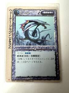 モンスターコレクション カード 初版　ウォータードラゴン検ゲームカードポケモン遊戯王コミックアニメ