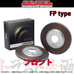 DIXCEL ディクセル FPタイプ (フロント) WiLL Vi NCP19 00/01-02/06 3118264 トラスト企画 (511201007