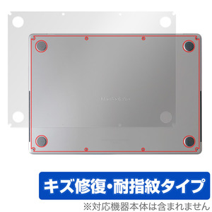MacBook Pro 16インチ M3 (2023) 底面 保護 フィルム OverLay Magic for マックブックプロ 本体保護フィルム 傷修復 指紋防止コーティング