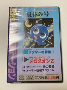 ディスクステーション　夏休み号　3枚組　動作未確認　ジャンク　コンパイル　MSX2+ DS#SP3