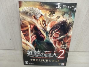 PS4 進撃の巨人 2 ＜TREASURE BOX＞