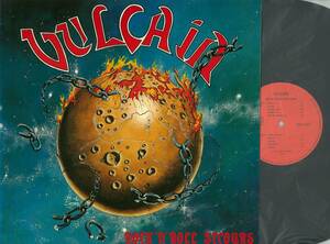 vulcain ／ Rock