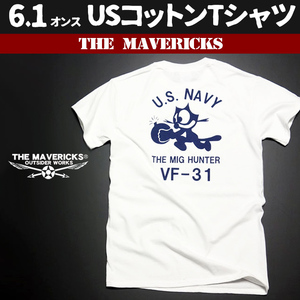 Tシャツ XS メンズ 半袖 ミリタリー アメカジ 米海軍 黒猫 CAT モデル MAVERICKS ブランド/ 白 ホワイト