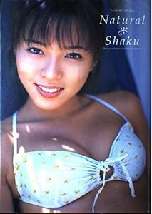 Ｎａｔｕｒａｌ　Ｓｈａｋｕ　釈由美子写真集 ポスター付属